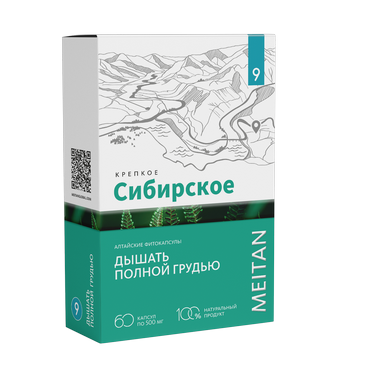 «ДЫШАТЬ ПОЛНОЙ ГРУДЬЮ» алтайские фитокапсулы, 60 шт. Код: KS15